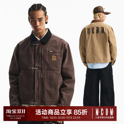 MEDM 毛边贴布底特律休闲翻领夹克美式水洗做旧高级重工宽松外套