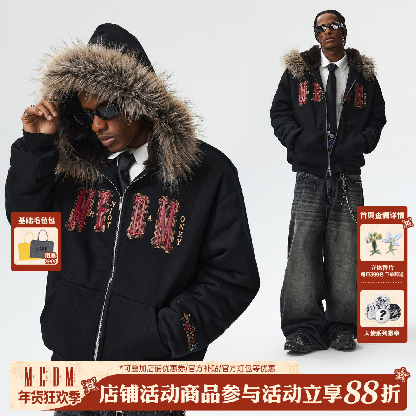 MEDM 马毛贴布座山雕连帽卫衣棉服美式休闲男女保暖毛领棉衣秋冬