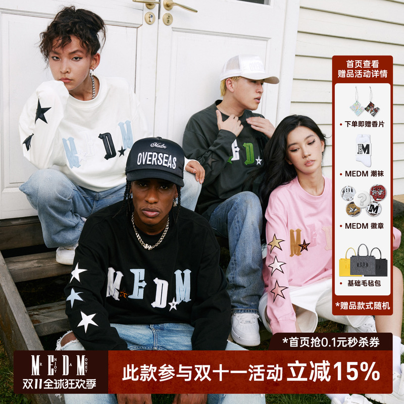 MEDM长袖国潮贴皮绣工艺