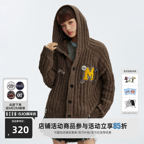 MEDM美式简约针织衫开衫