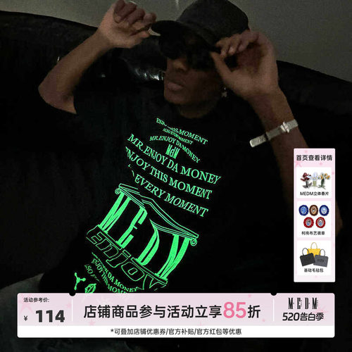 MEDM24SS夜光字母满印短袖