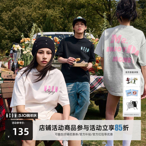 MEDM美式复古印花短袖T恤