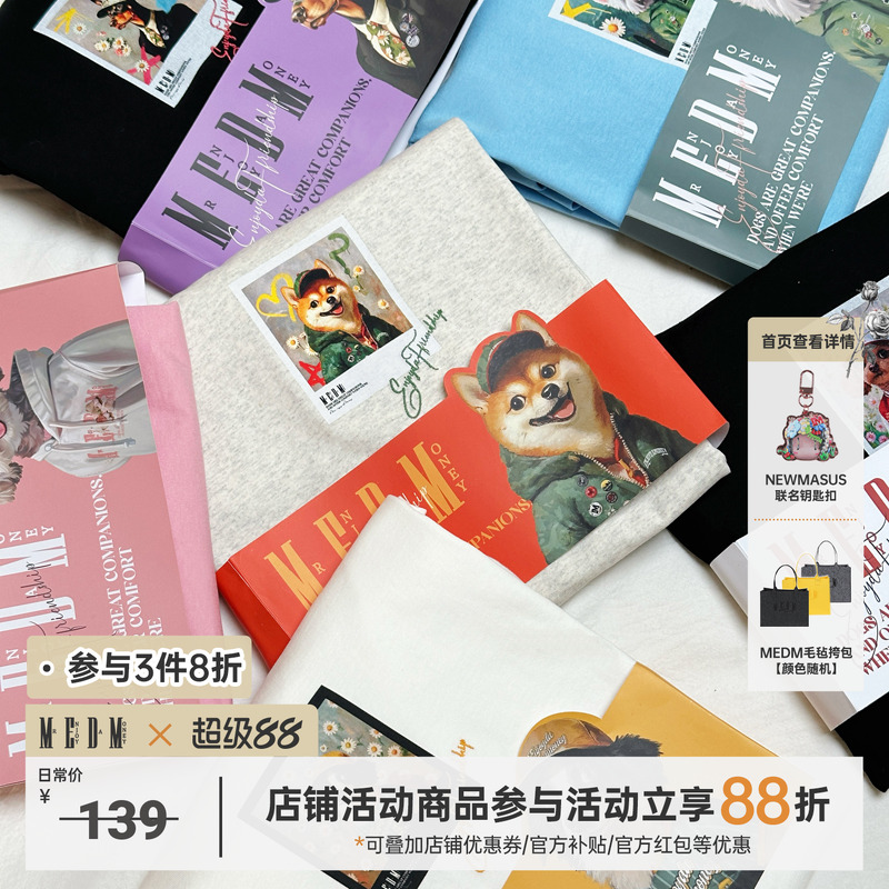 MEDM25SS狗狗拍立得短袖T恤