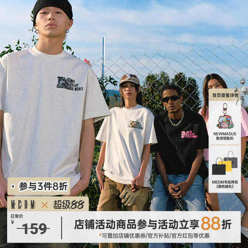 字母短袖全棉青年迷彩T恤大M常规