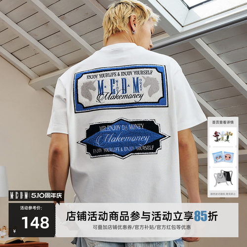 MEDM25SS复古排版毛巾绣T恤