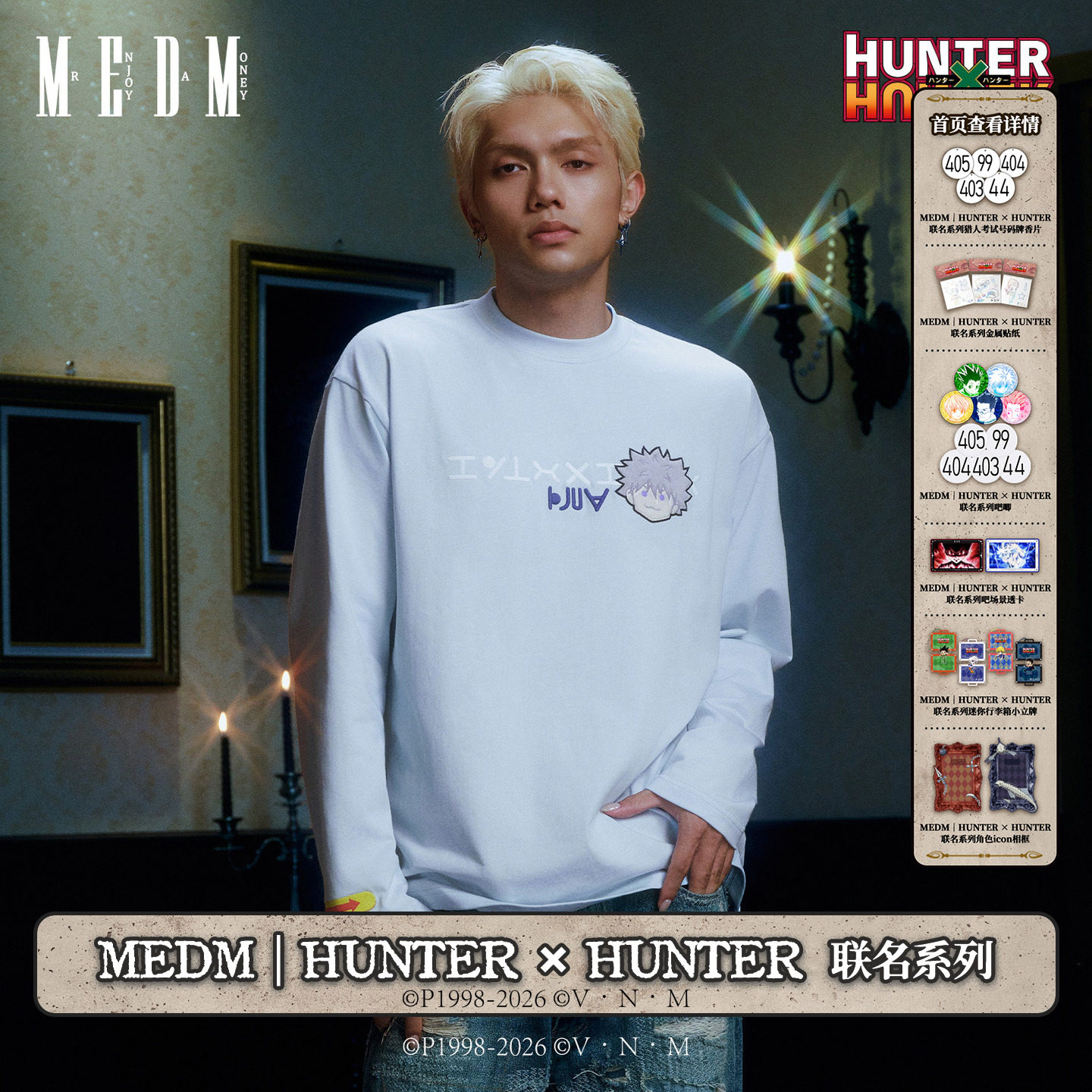MEDM｜Hunter × Hunter联名系列-绒线绣卡通头像长袖T恤圆领上衣