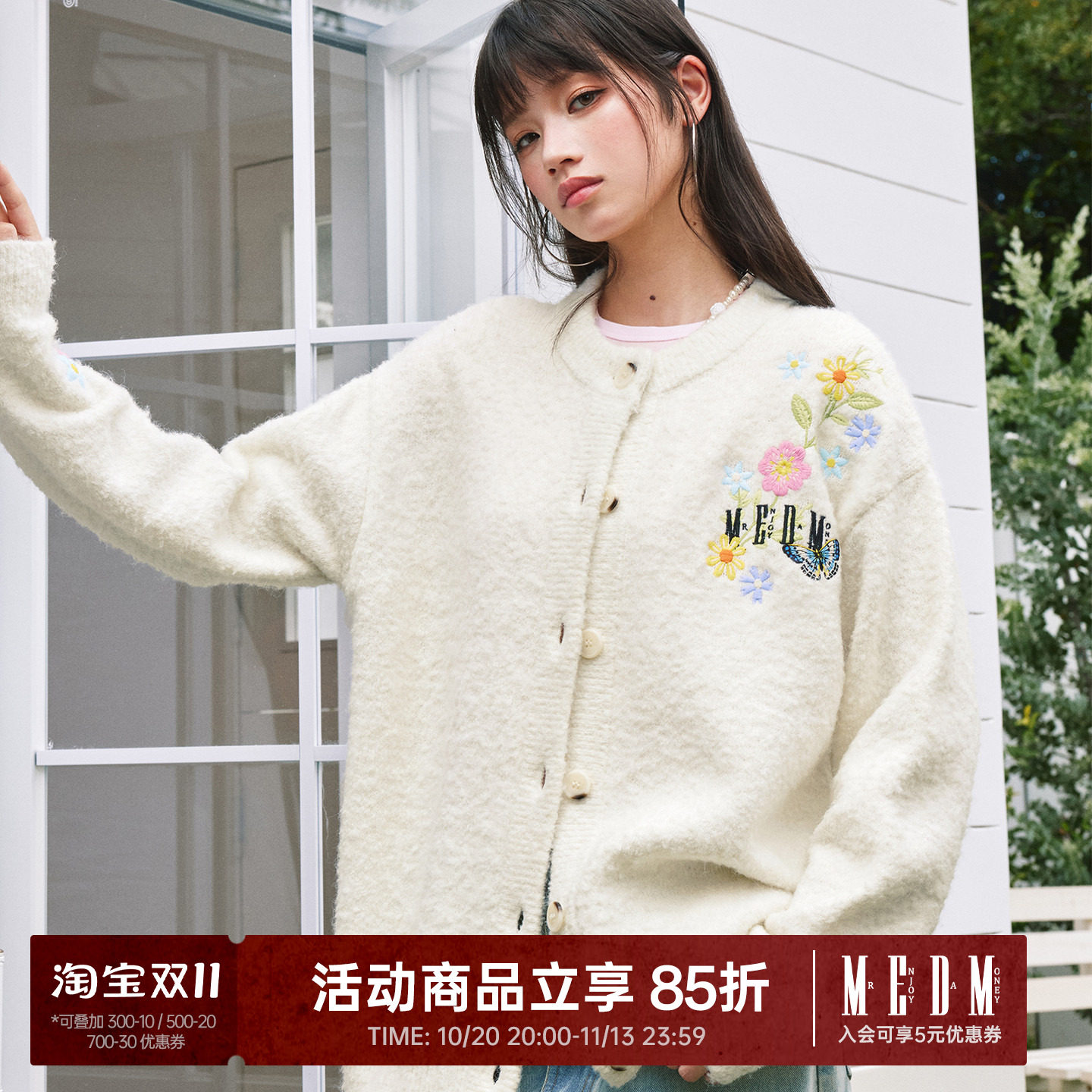 MEDM 刺绣花卉藤蔓图案休闲开衫毛衣新品通勤宽松情侣纽扣外套秋