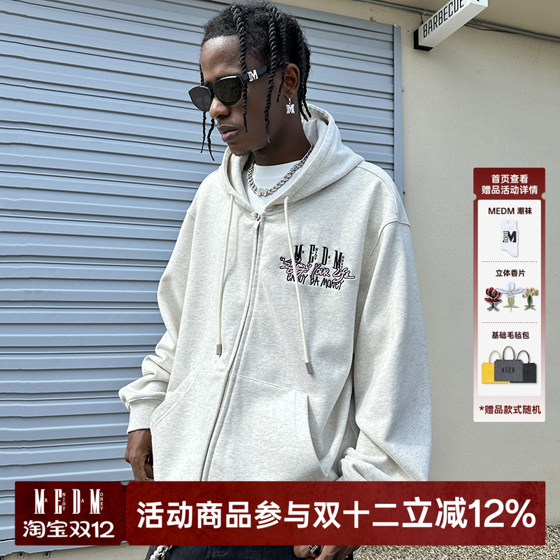 刺绣MEDM国潮拉链帽衫