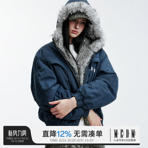 MEDM重磅做旧水洗座山雕棉衣