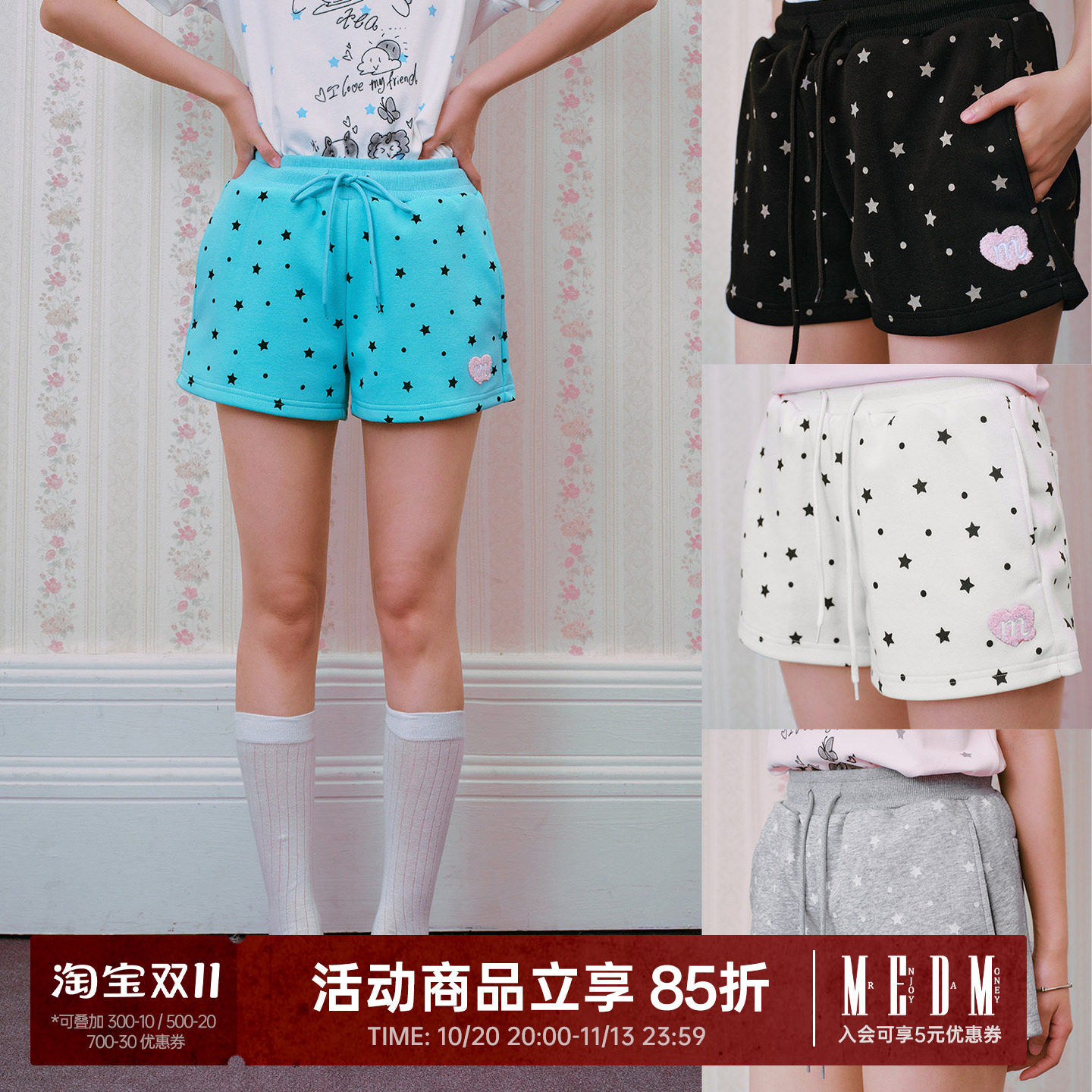 MEDM 星星波点抽绳五分短裤夏美式复古可爱风宽松显瘦休闲短裤女