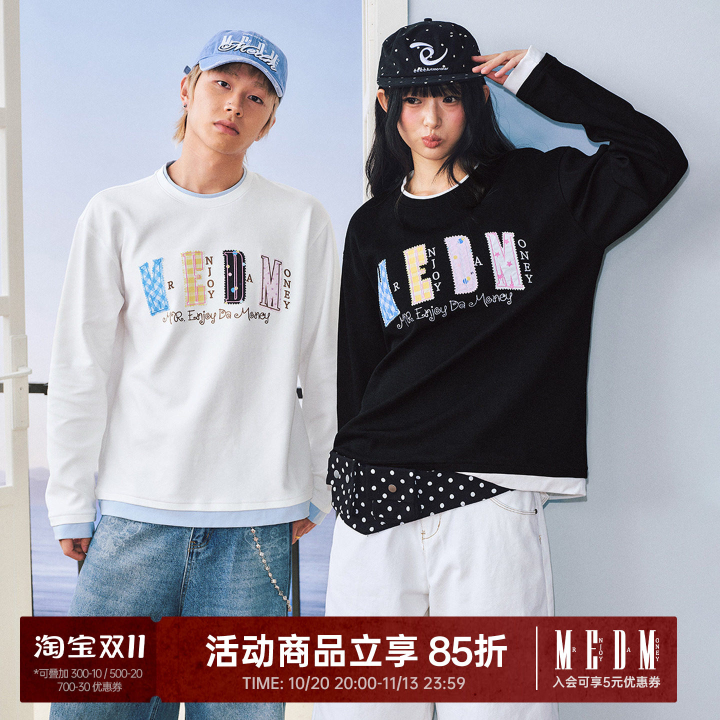 MEDM 彩色仿格子贴布长袖T恤男秋季潮牌复古logo圆领上衣女设计感