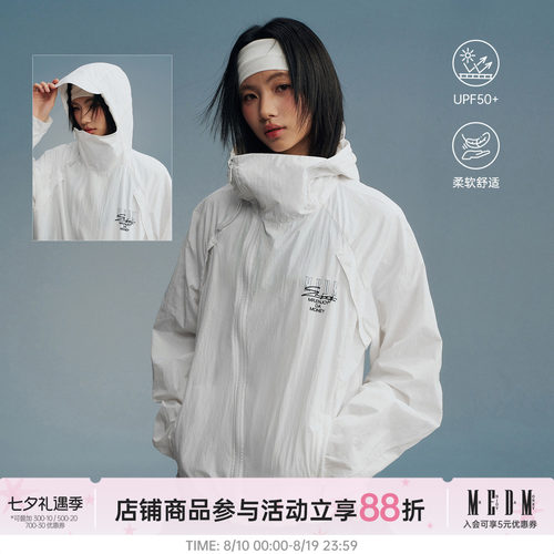 MEDMUPF50+连帽防晒服斜拉链