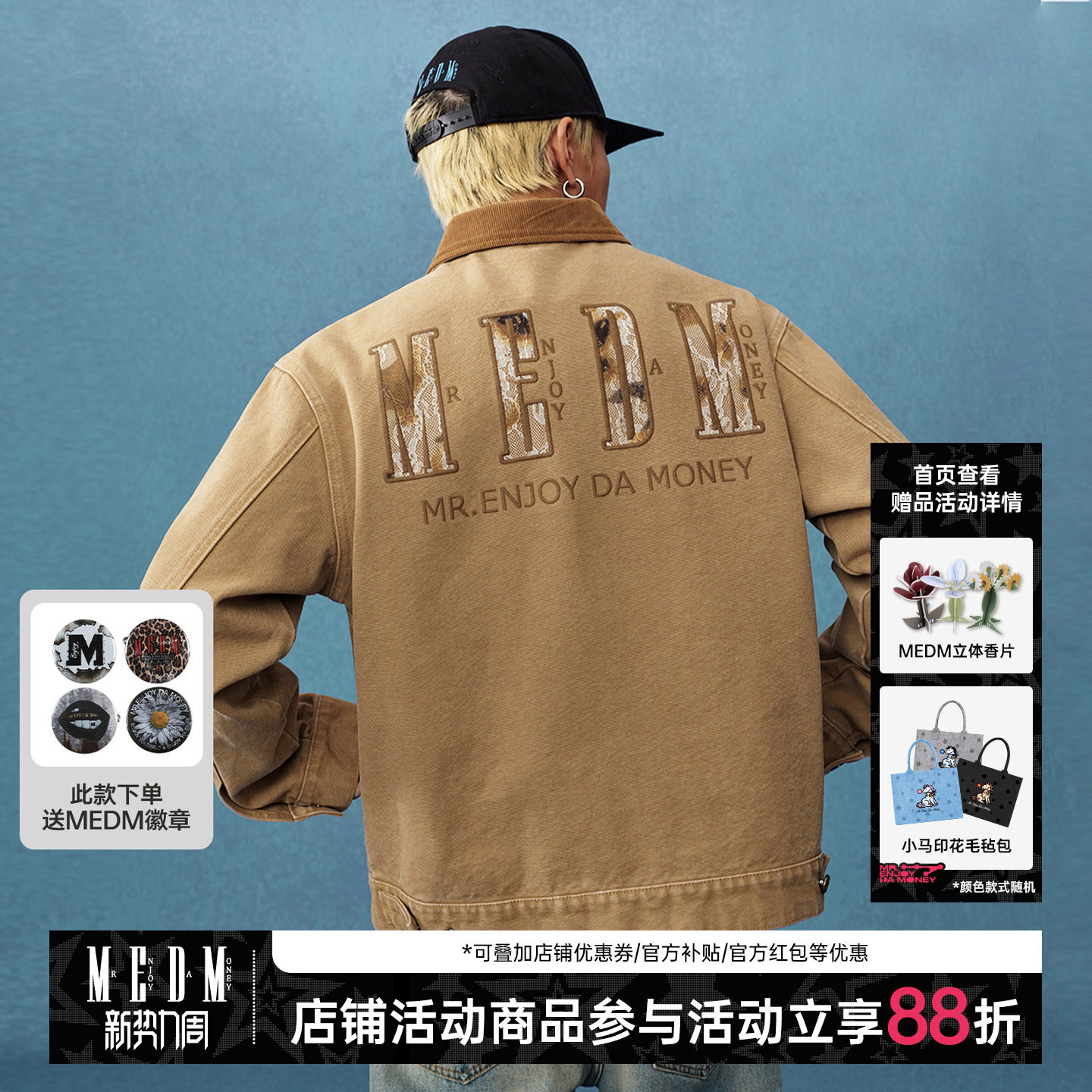 MEDM 蕾丝底特律休闲翻领夹克男女情侣潮流美式复古宽松外套春秋