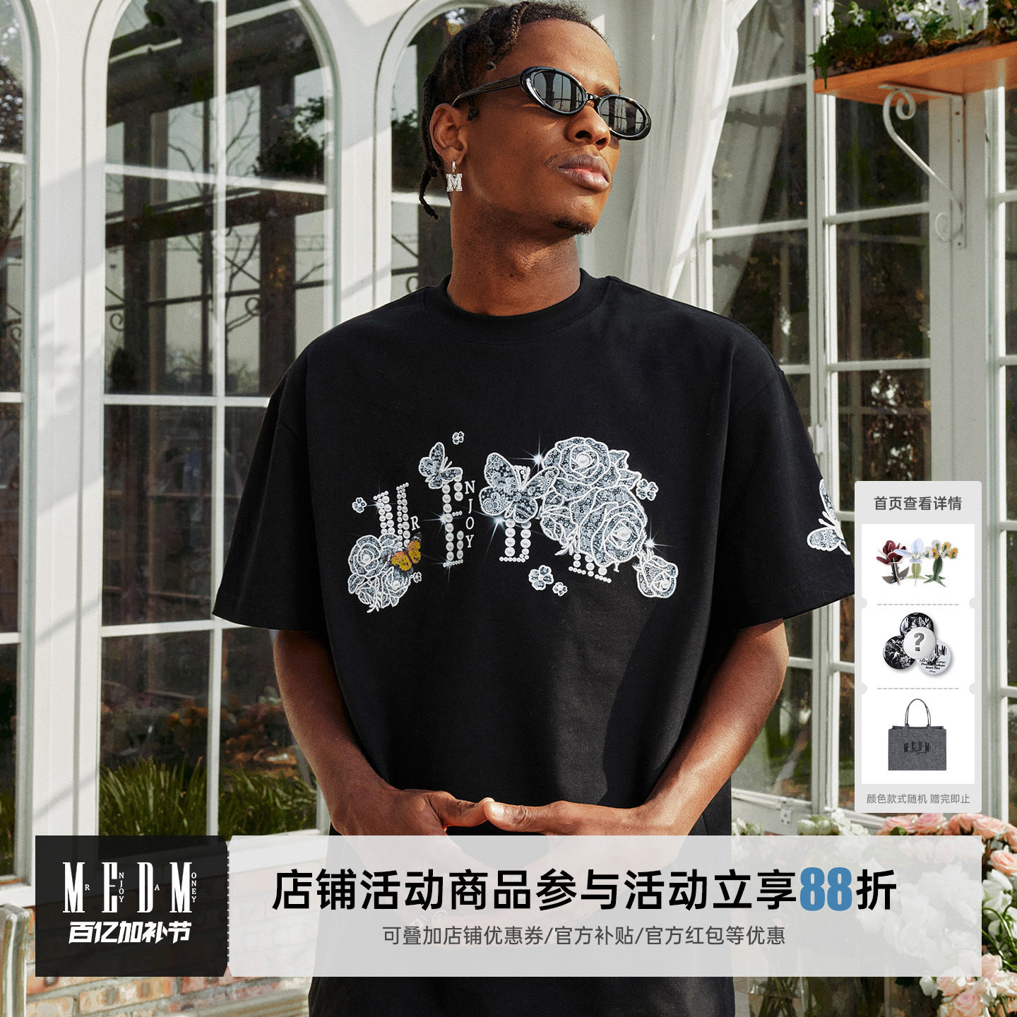 MEDM 蕾丝花卉玫瑰休闲圆领短袖T恤男女夏季美式嘻哈宽松上衣tee