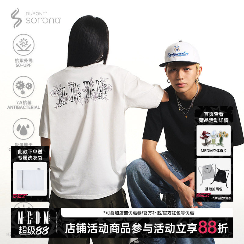 MEDM花朵凉感防晒UPF50+索罗娜短袖T恤男女情侣宽松夏季宽松上衣T
