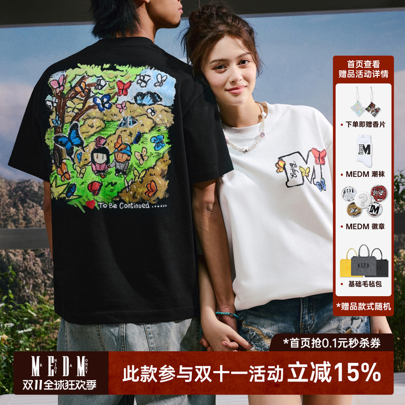 MEDMXNewmasus联名蝶园漫步短袖