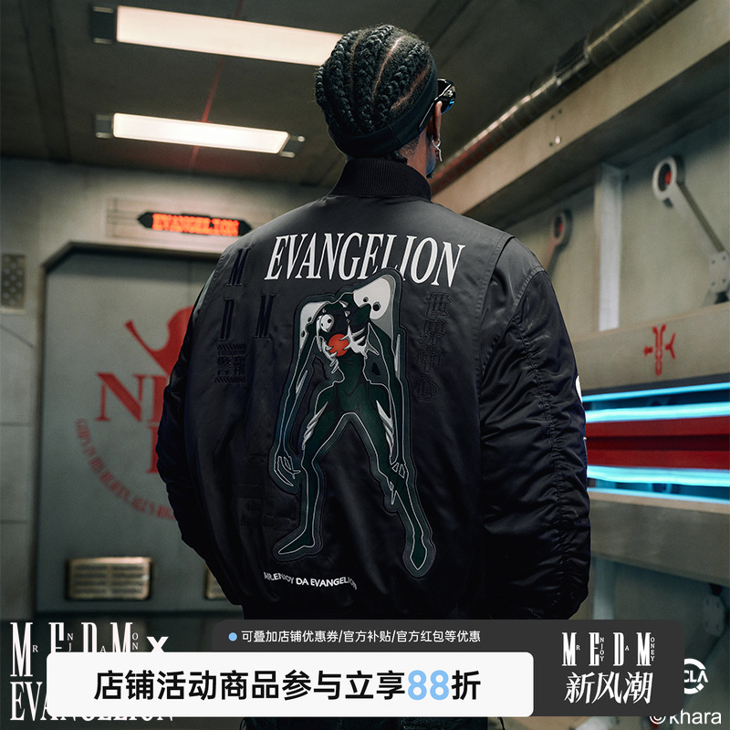 MEDMxEVA联名 第四使徒MA1夹克羽绒服设计感美式休闲外套男士秋冬
