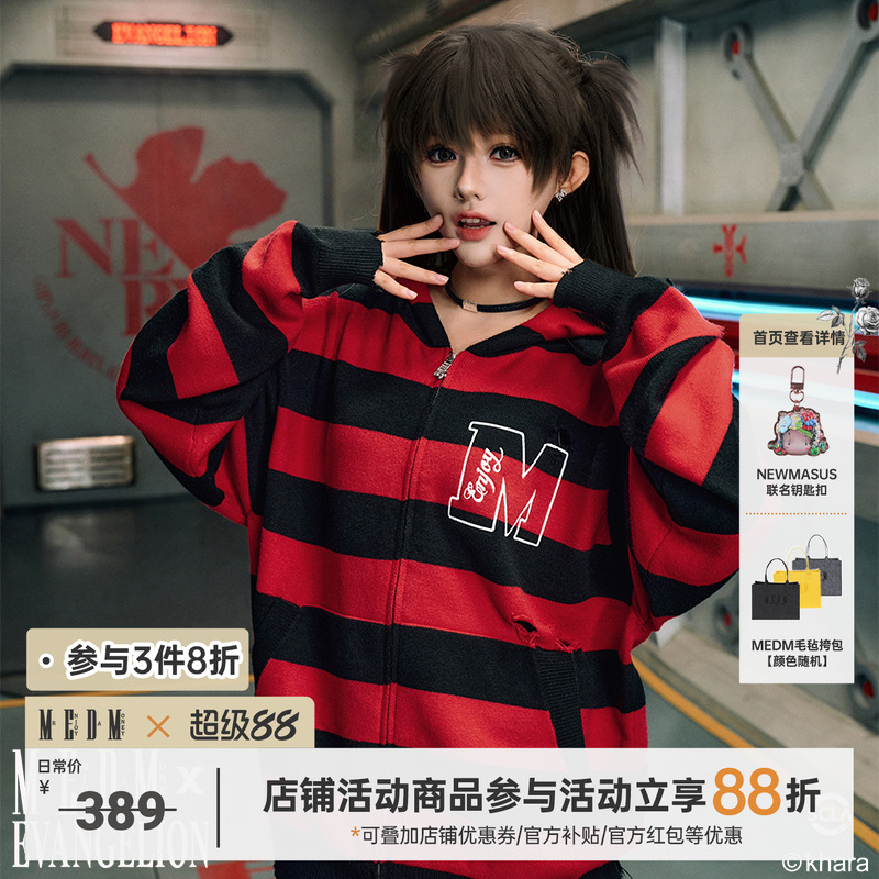 MEDMxEVA联名莉莉丝连帽毛衣开衫