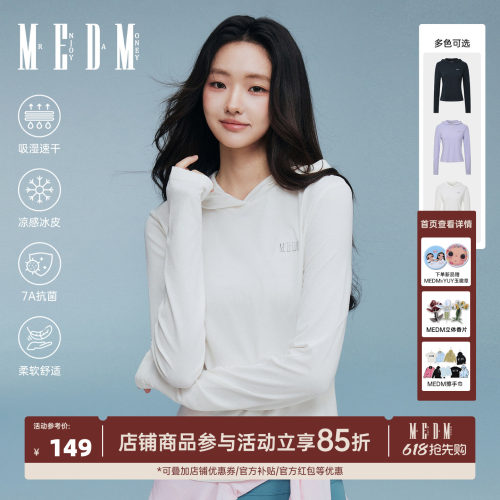 MEDM 凉感速干薄休闲防晒帽衫夏季通勤透气排汗修身显瘦长袖T恤女