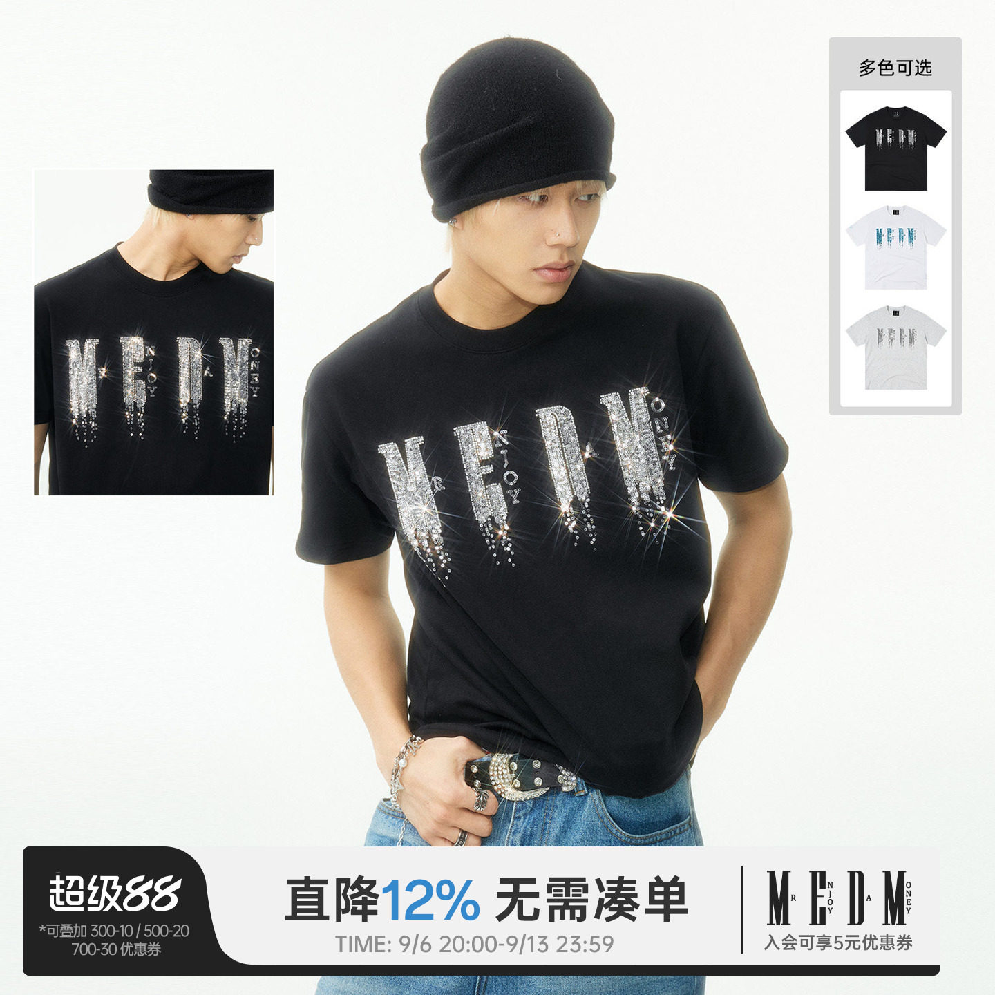 MEDM字母珠片幻影宽松短袖T恤图片