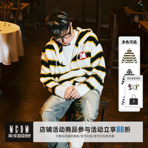 MEDM三色条纹仿马海毛连帽针织开衫毛衣男女情侣春秋冬外套上衣