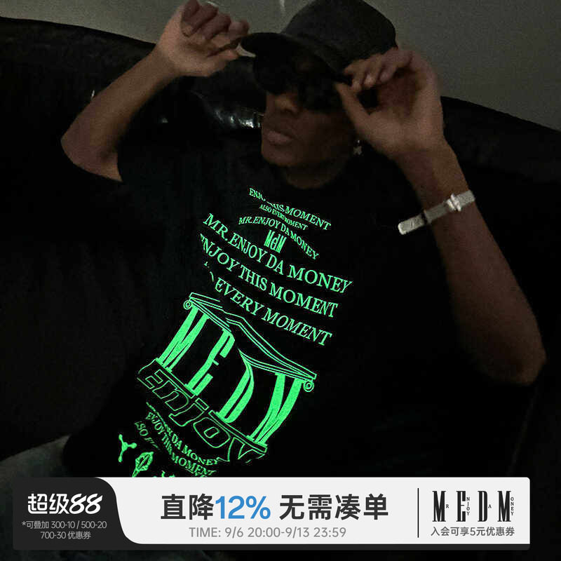 MEDM24SS夜光字母满印短袖图片