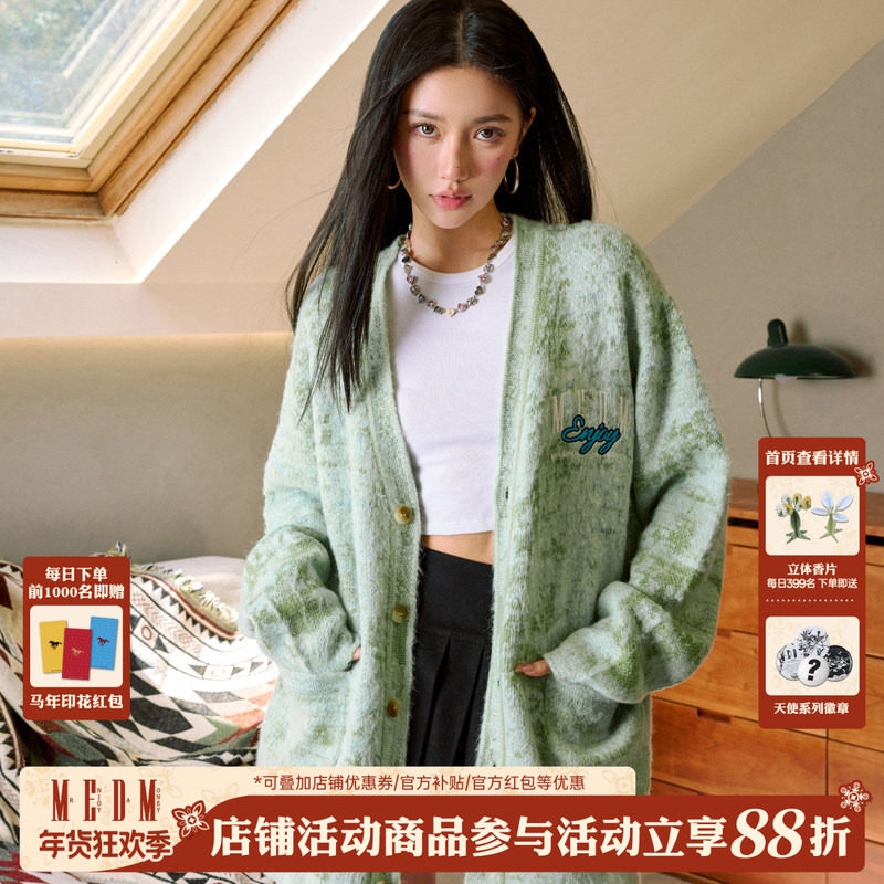 MEDM 薄荷曼波渐变休闲开衫毛衣男女春秋季宽松V领针织衫外套潮牌