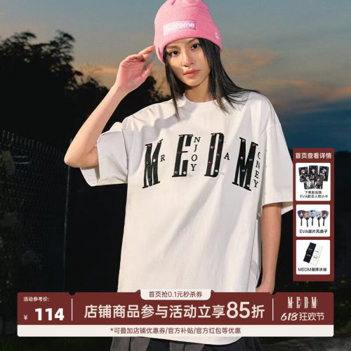 MEDM26SS钻石系列短袖T恤