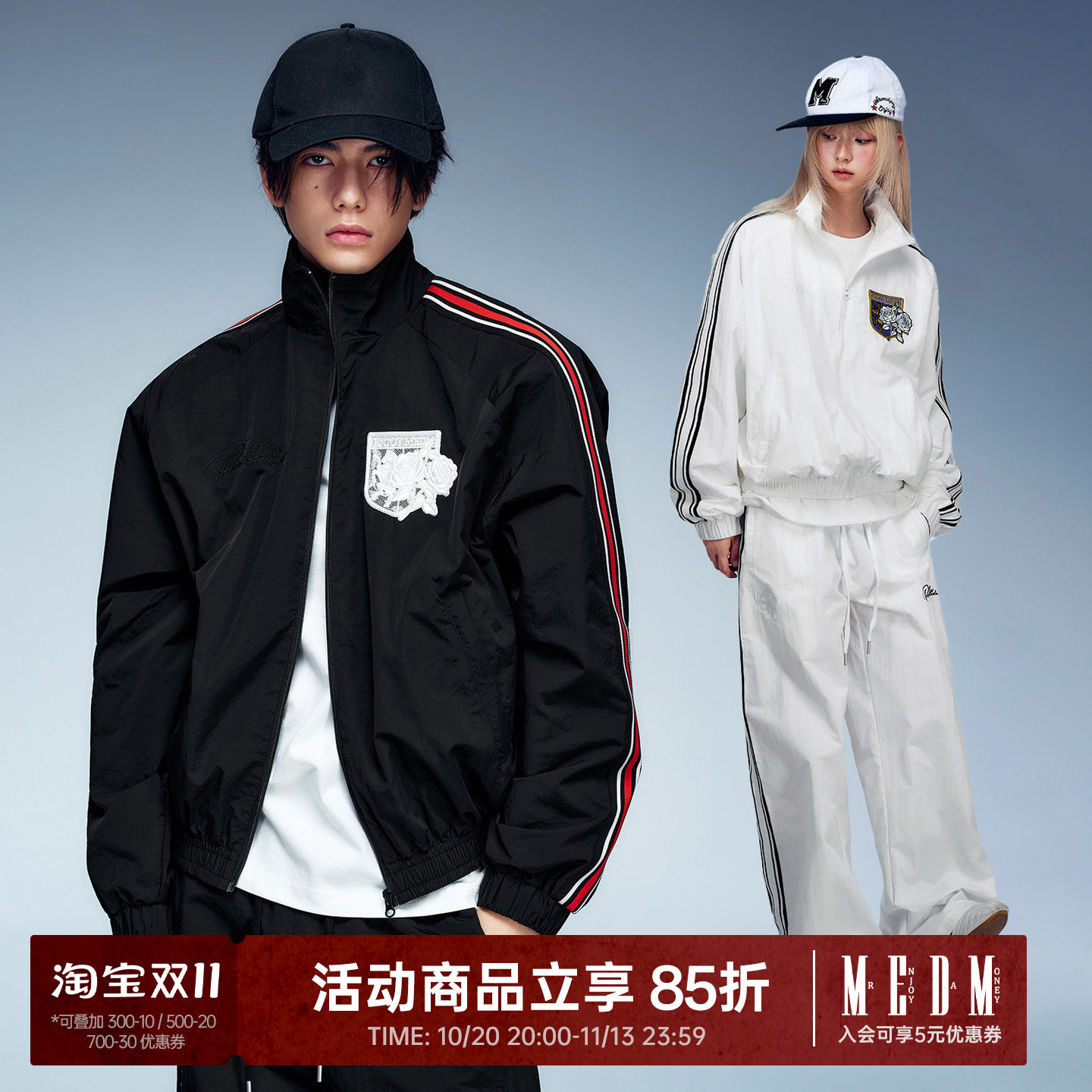 MEDM 玫瑰花盾牌标拼织带梭织夹克撞色潮牌穿搭立领外套男女同款