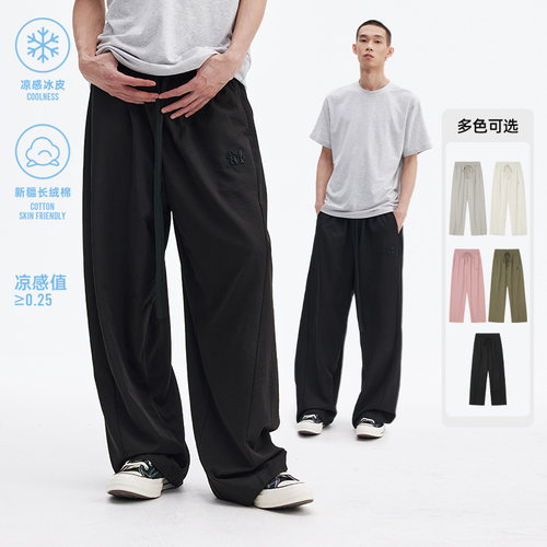 MEDM凉感防晒休闲裤男女宽松长裤