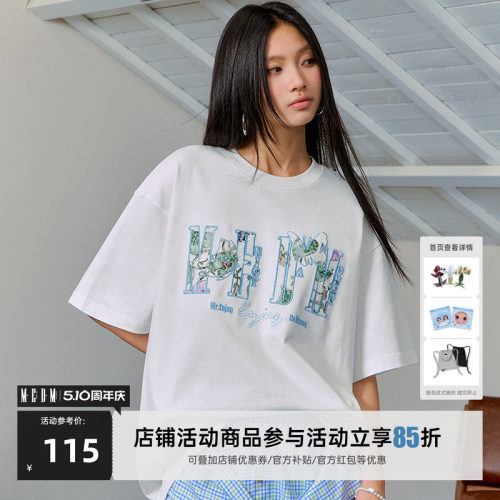 MEDM25SS蕾丝印花贴布蝴蝶LOGO