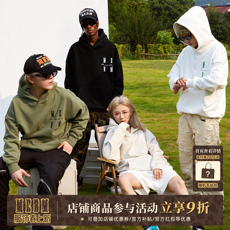 MEDM潮牌秋季刺绣logo连帽衫卫衣男女美式街头情侣款宽松国潮上衣