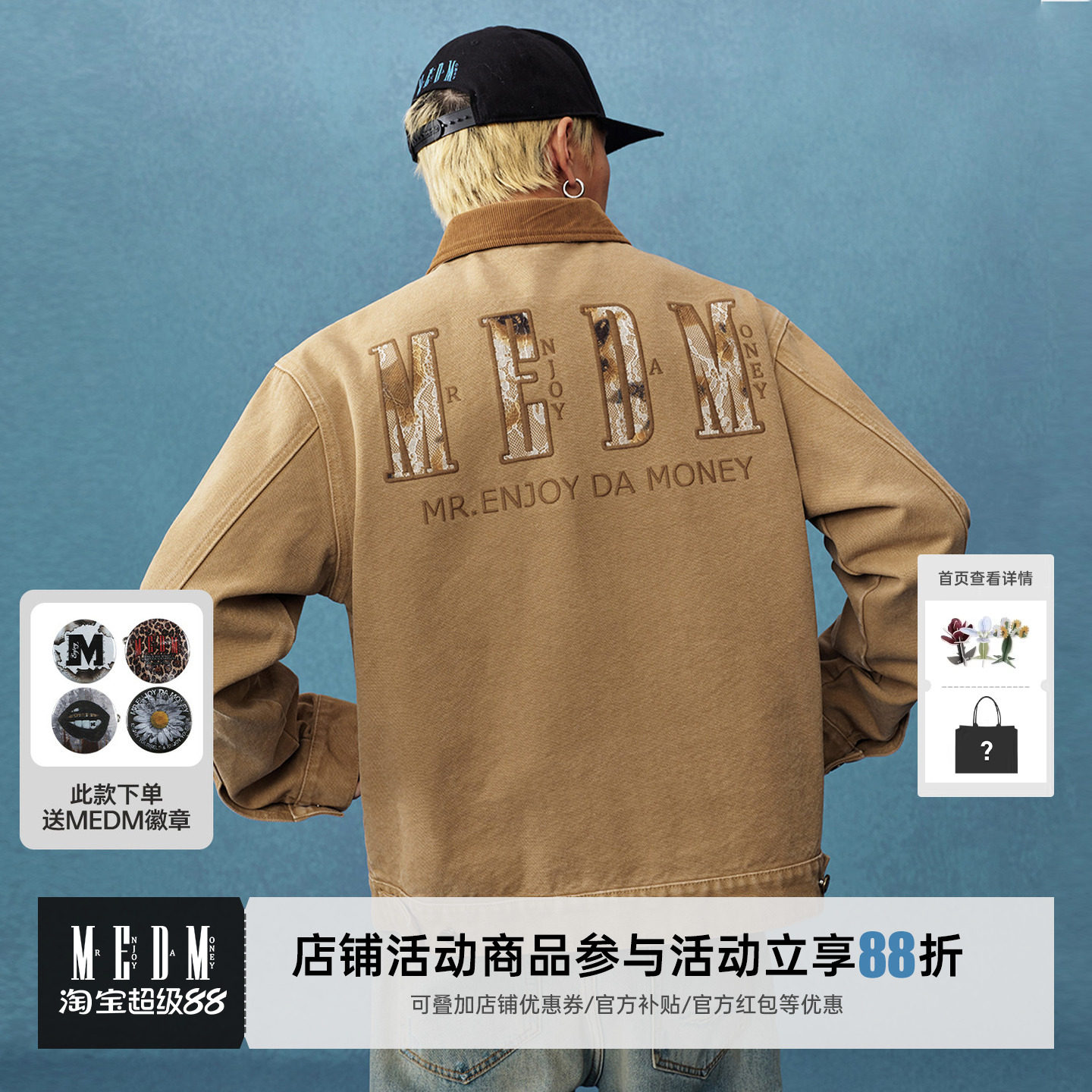 MEDM 蕾丝底特律休闲翻领夹克男女情侣潮流美式复古宽松外套春秋