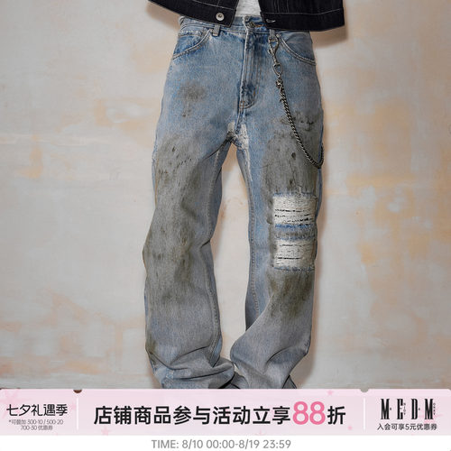 MEDM水洗磨破贴布牛仔裤