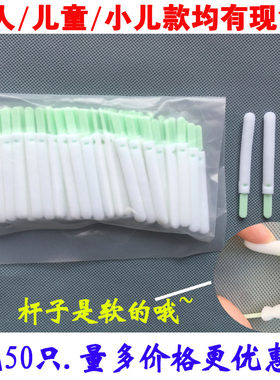 儿童窦炎鼻夹肥大放药棉棒