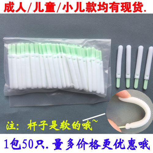 儿童窦炎鼻夹肥大放药棉棒