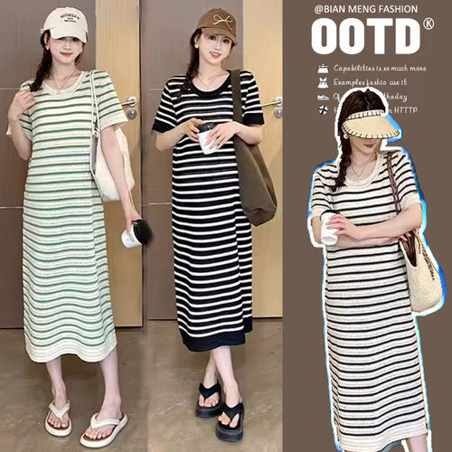 2026夏季孕妇冰丝镂空T恤裙