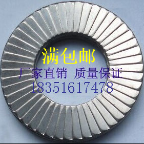 DIN25201双叠自锁垫圈/NORD-LOCK/防松垫片NL6/8/10/12/16SP在类目 五金/工具, 紧固件, 垫圈中 - 来自Buy2taobao.com提供专业的淘宝代购服务