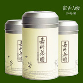 2025新茶嘉竹绿茶园雀舌A级250g罐装 头采春茶明前蒲江雀舌独芽