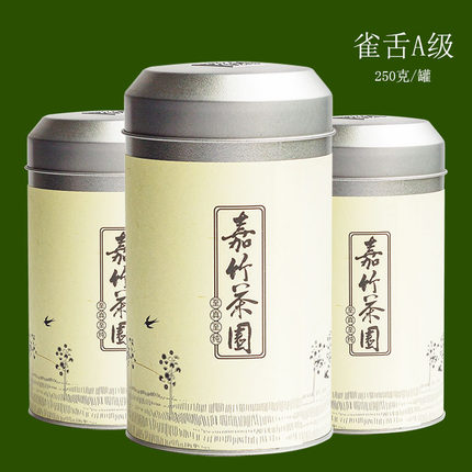 2026新茶嘉竹绿茶园雀舌A级250g罐装头采春茶明前蒲江雀舌独芽