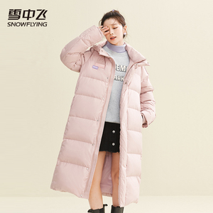 雪中飞羽绒服女中长款2022年新款粉色运动过膝加厚保暖冬装潮外套