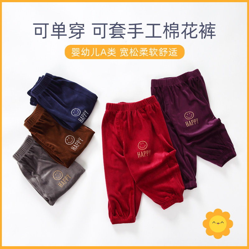 宝宝罩裤可套棉裤的裤子秋冬季婴儿休闲裤宽松弹力保暖外穿灯笼裤
