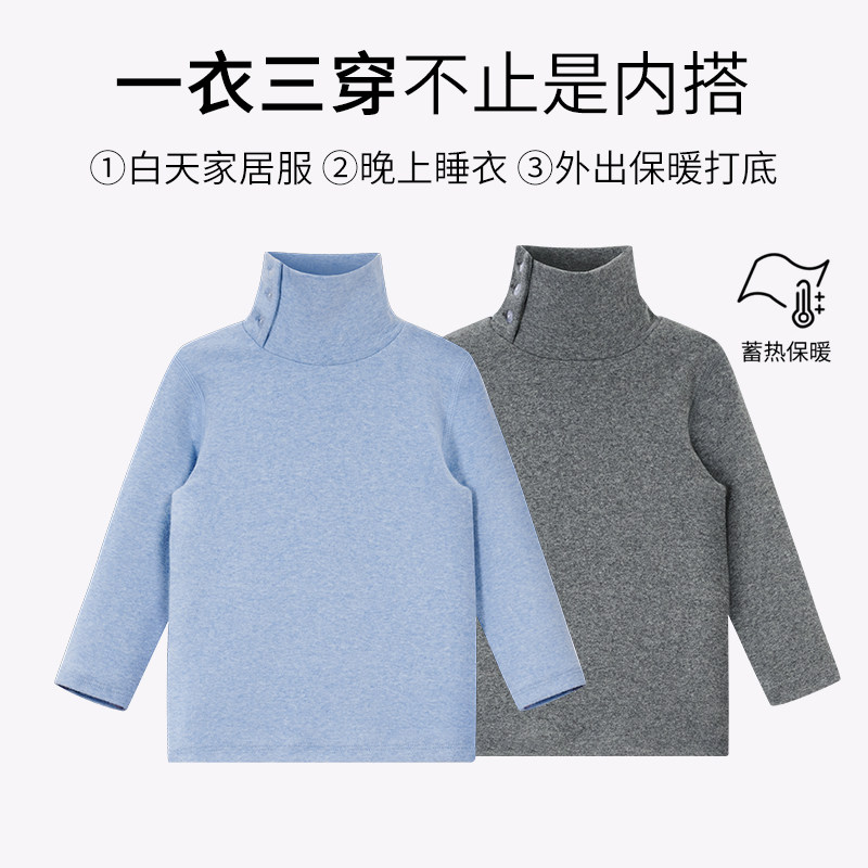 可调节高低领婴儿童长袖T恤秋冬纯棉加厚保暖打底衫内搭外穿上衣,童装/婴儿装/亲子装,T恤,淘宝优惠券,粉丝福利购,淘宝优惠卷