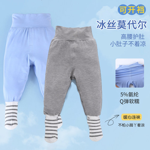 夏季宝宝莫代尔连袜裤包脚空调裤