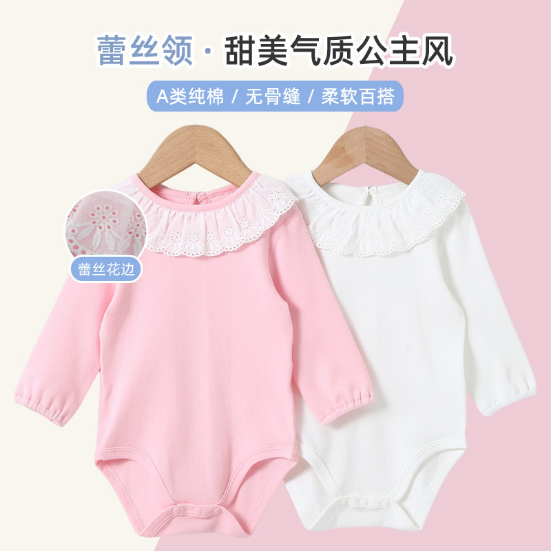春秋装婴儿花边蕾丝领纯棉包屁衣