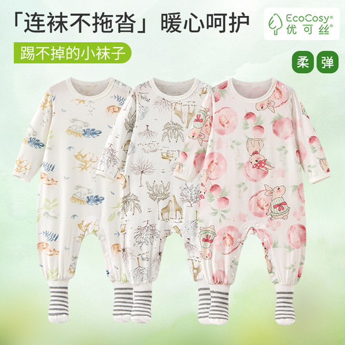 夏季薄款优可丝婴儿包脚连体睡衣