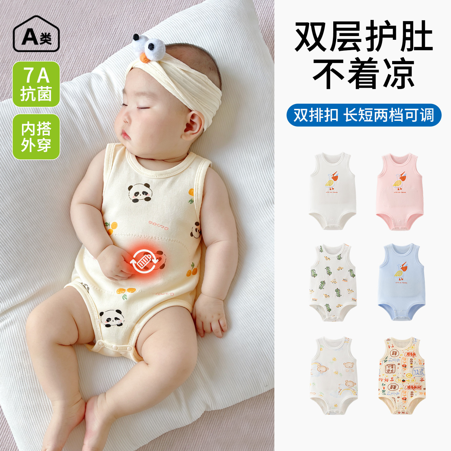 婴儿春秋冬纯棉抗菌大码包屁衣