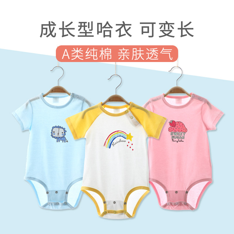 夏季薄款大码包屁衣婴儿睡衣纯棉