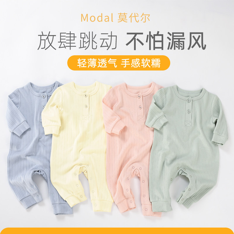 春秋季莫代尔婴儿长袖连体衣