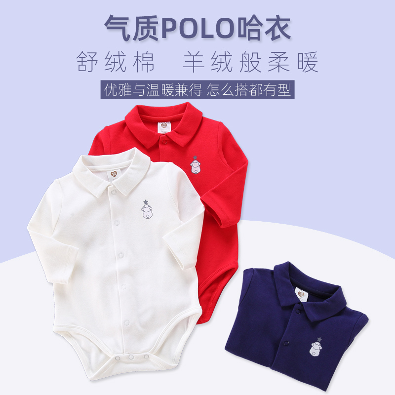 秋冬婴儿纯棉保暖开衫包屁睡衣